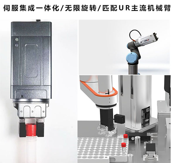 夾持力可調(diào)，夾持行程可調(diào)