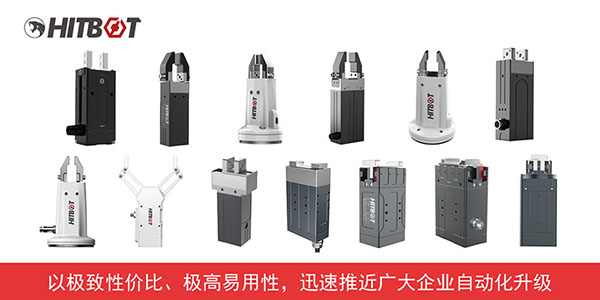 夾持力可調(diào)，夾持行程可調(diào)